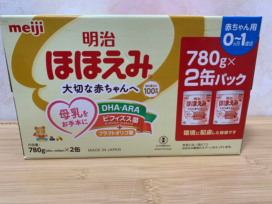 明治 ほほえみ 2缶パック 800g×2缶 7箱