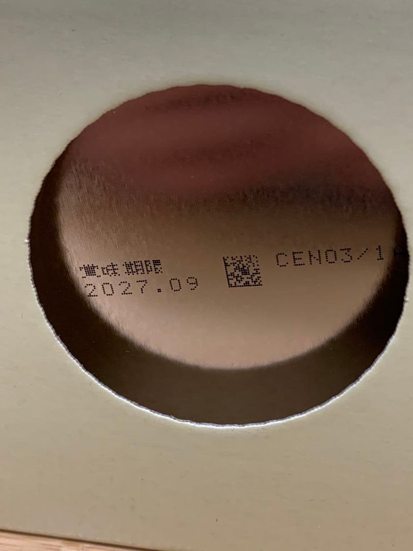 明治 ほほえみ 2缶パック 800g×2缶 7箱