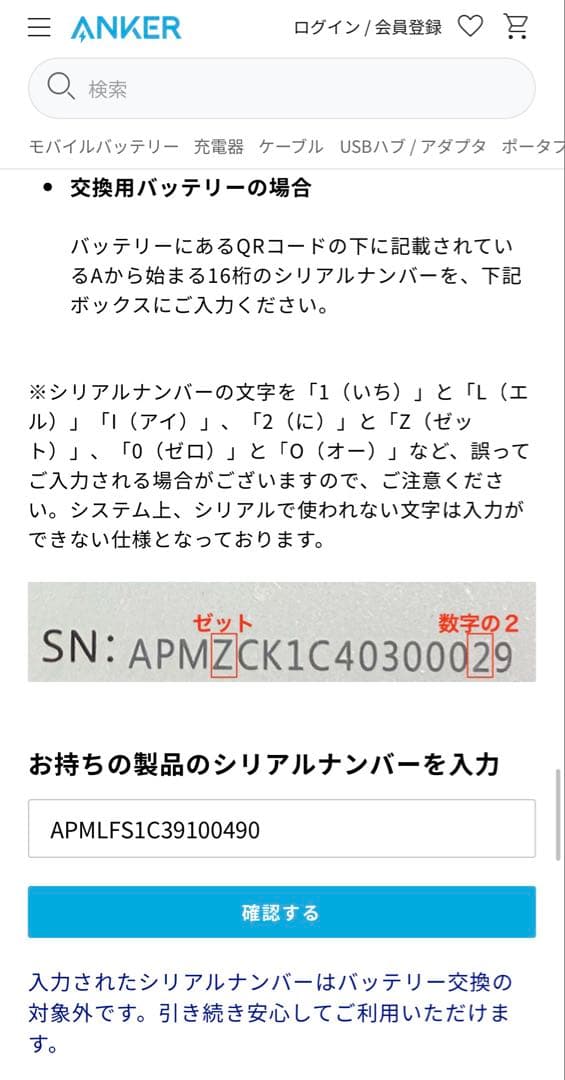 【リコール対象外】Anker Eufy RoboVac G30 ロボット掃除機