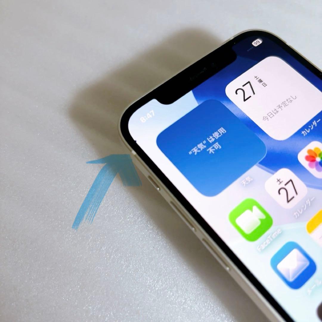 即日発送！ iPhone12【SIMフリー】64GB【iOS26】