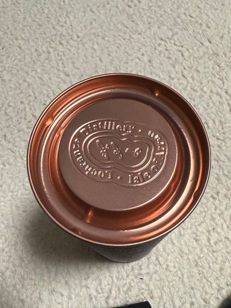 アラン17年 シングルモルトスコッチウイスキー 700ml