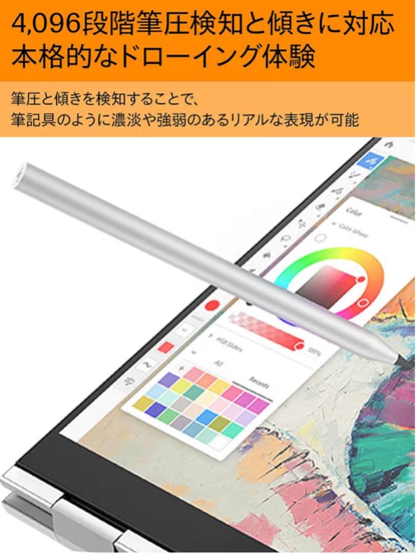 HP MPP アクティブペン 4本セット【一本単位でお売り出来ます。】