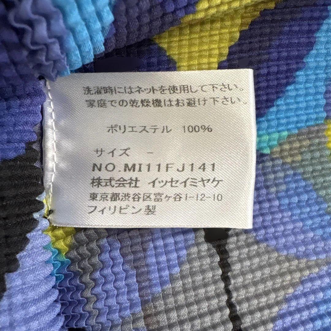 me by ISSEY MIYAKE イッセイミヤケ ワッフルプリーツ 総柄