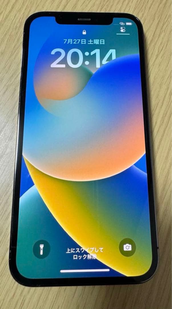 iPhone12 Pro 128GB 本体　グラファイト