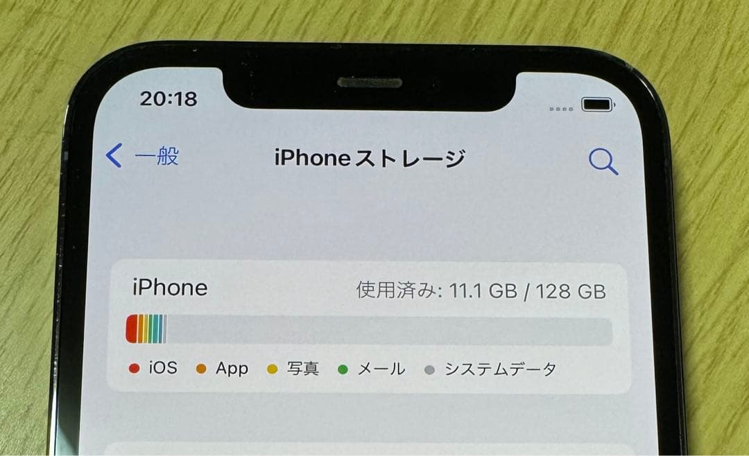 iPhone12 Pro 128GB 本体　グラファイト