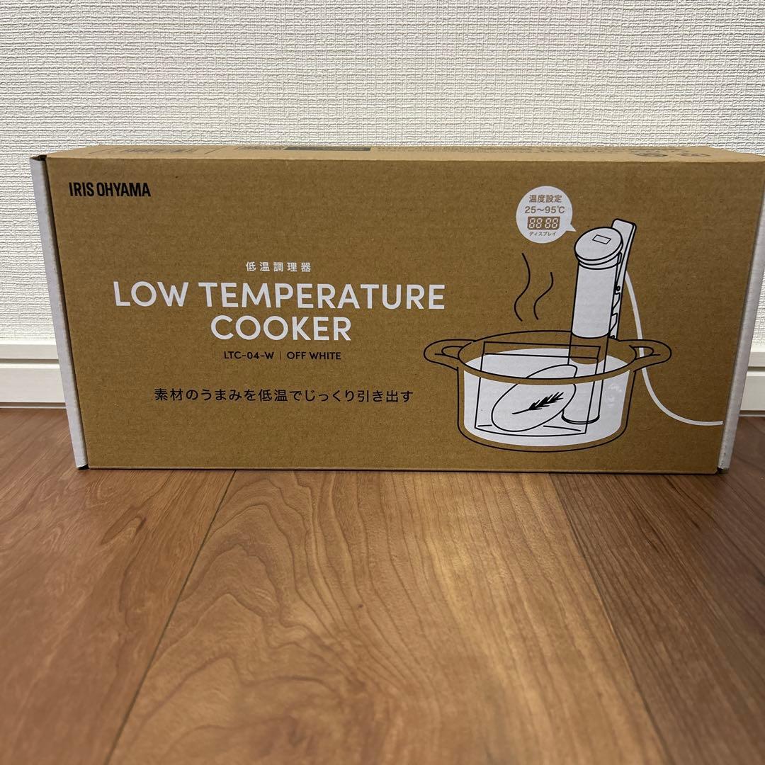 IRIS OHYAMA 低温調理器 LTC04-W オフホワイト