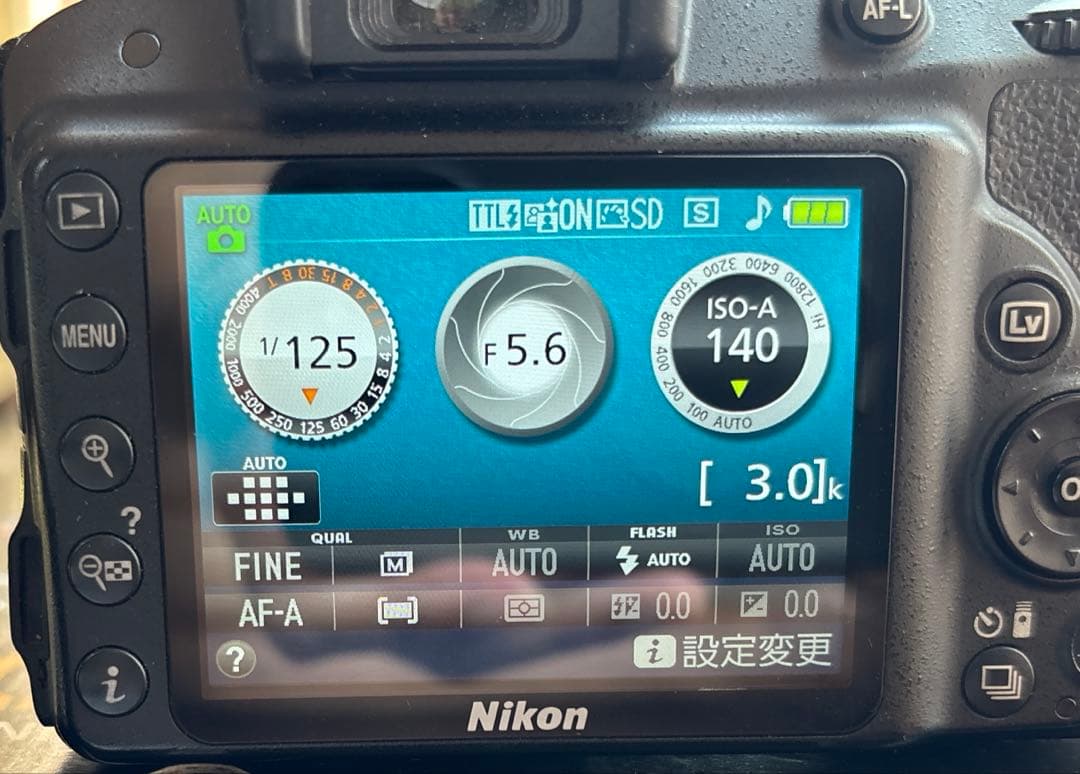 Nikon D3300 デジタル一眼レフカメラ レンズ3本セット