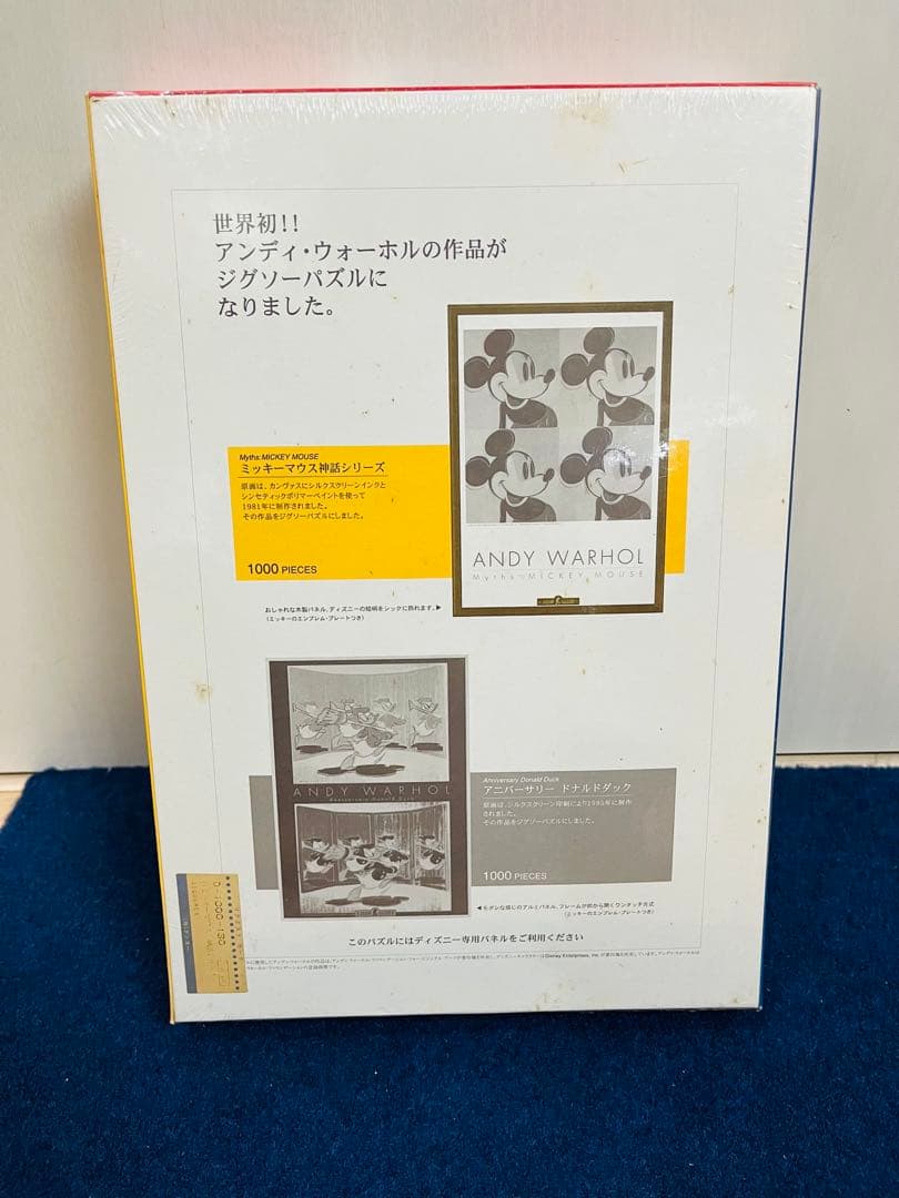 【新品未開封】アンディウォーホル　ミッキーマウス　レトロ　ジグソーパズル