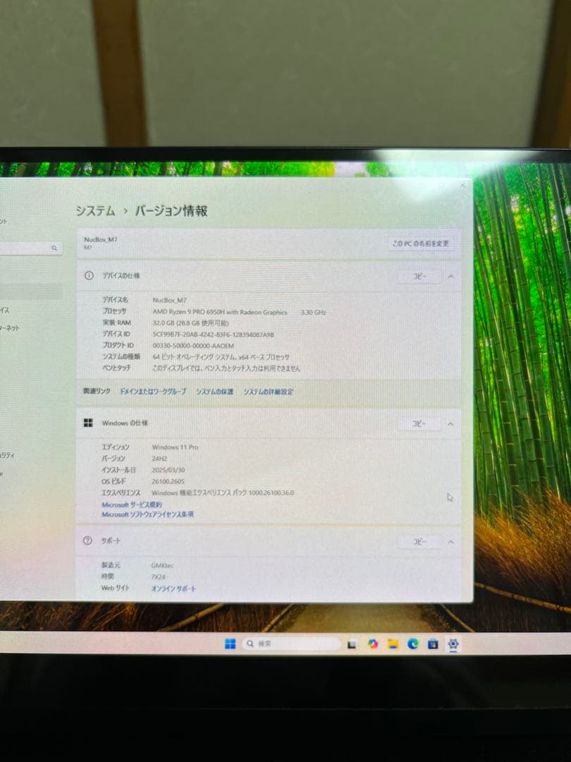 [ 良品 ] GMKtec Nucbox M7 Pro