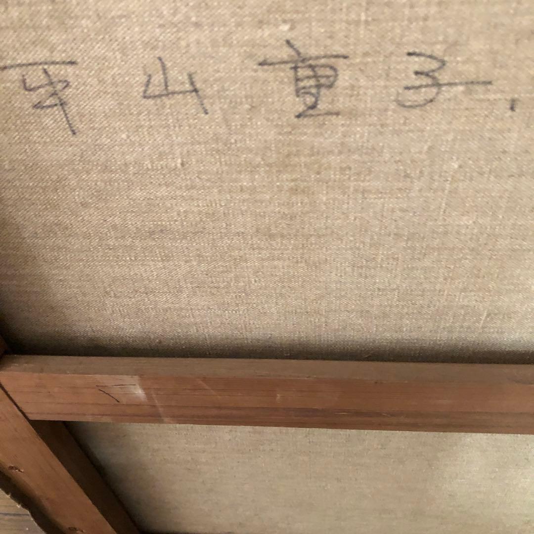 予約品　油絵　Ｆ30（赤いレンガのガード）訳あり　予約品