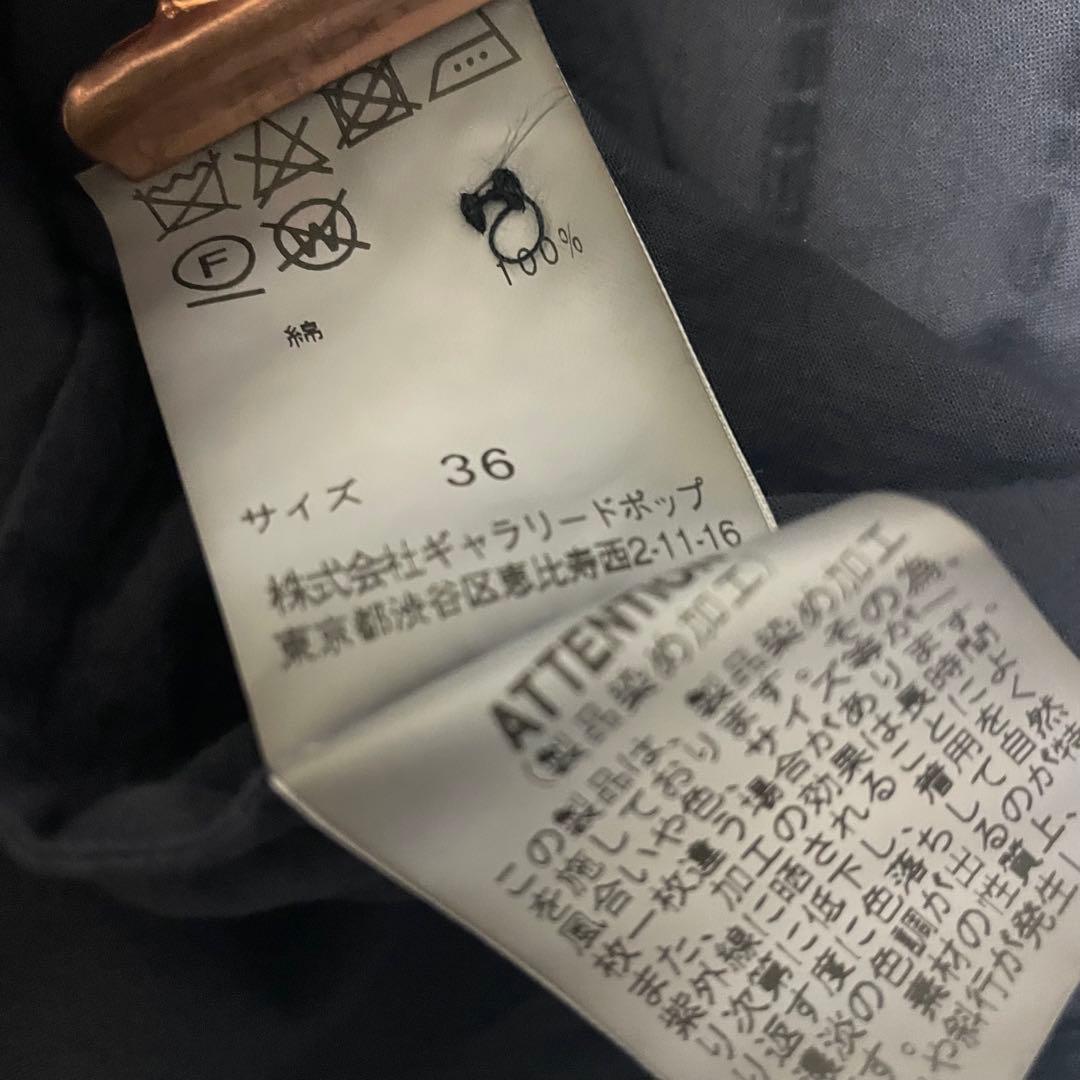 パドカレ　インドオーガニックコットン　有松絞り　竜巻流水絞りブラウス