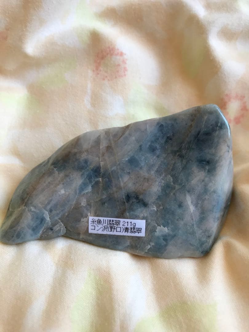 debnyan 超希少糸魚川コン沢青翡翠タンブル211g