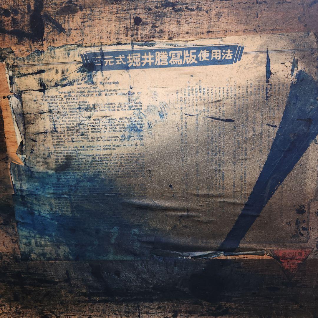 印刷機　骨董品