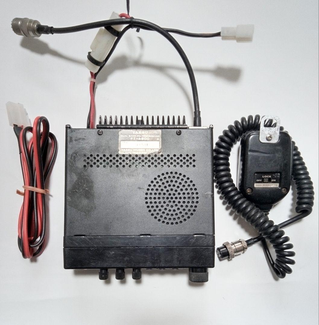 八重州無線　FT-4800 145/433MHz 10 /10w 無線機