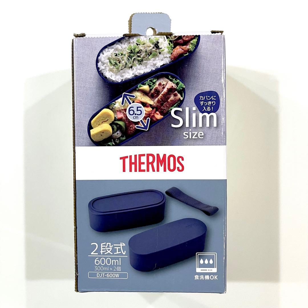 THERMOS お弁当グッズ　お弁当箱　水筒　6点　まとめ売り