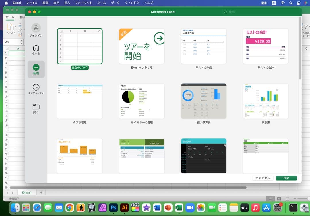 美品 Apple iMac 5K 27インチ/メモリ32GB/1TB CAD設計
