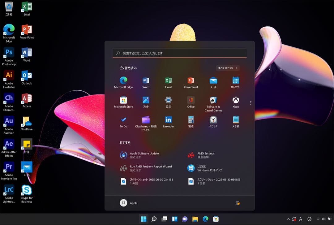 美品 Apple iMac 5K 27インチ/メモリ32GB/1TB CAD設計