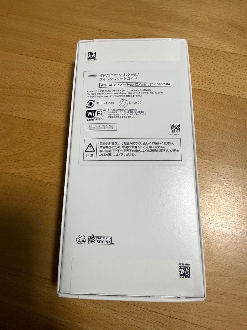 新品未開封　Samsung Galaxy A25 5G ブラック 64GB