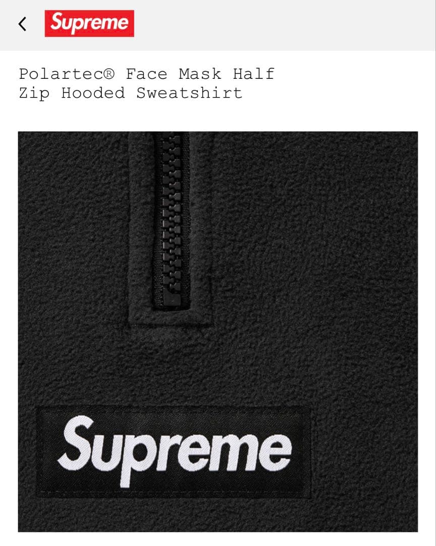 ガ*ー様 Polartec®FacemaskHalfZipHoodedSweat