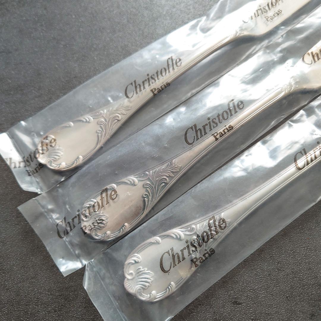 クリストフル マルリー フィッシュナイフ 未開封 3点