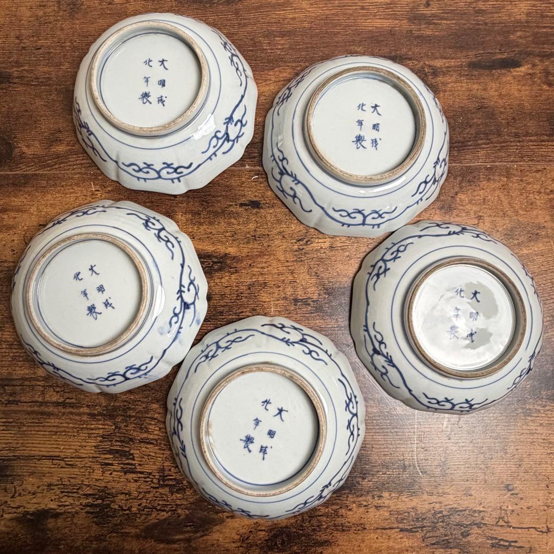 古伊万里　大明成化年製　金彩なます皿五客　お皿/アンティーク/鉢 060