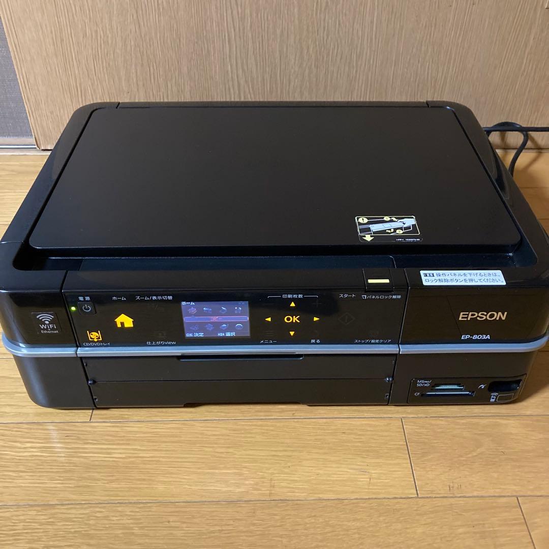 エプソン　プリンター　ジャンク品