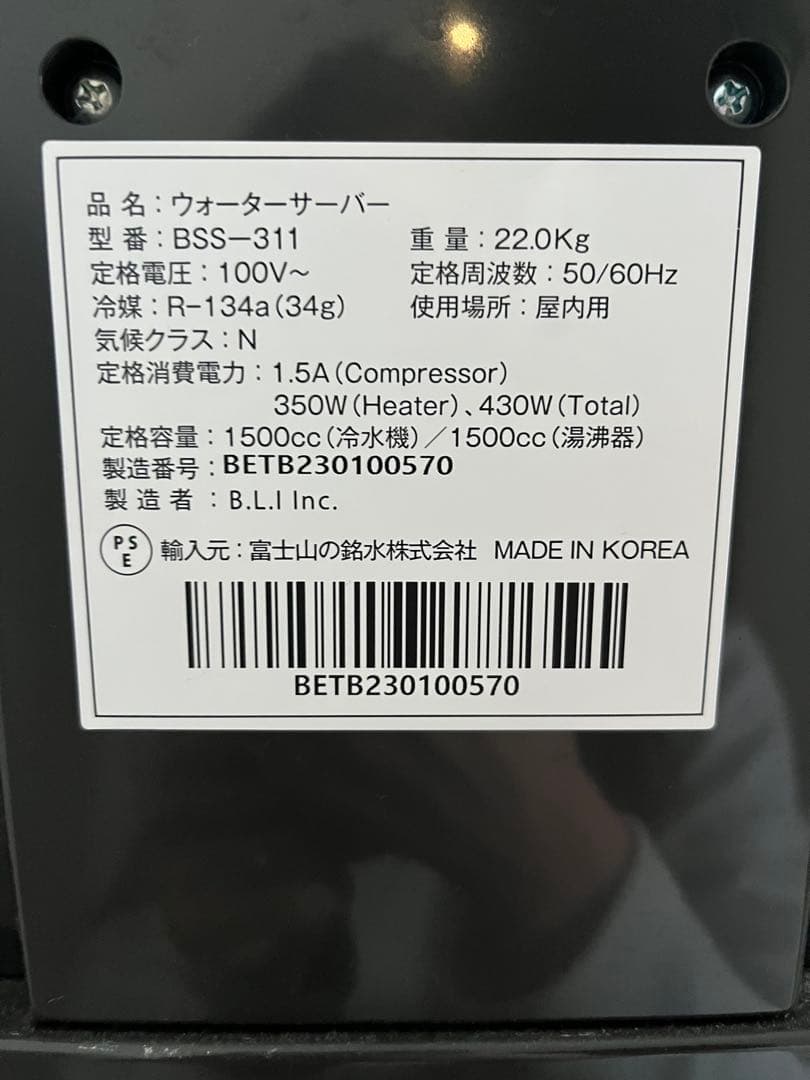 エブリィフレシャス　トール