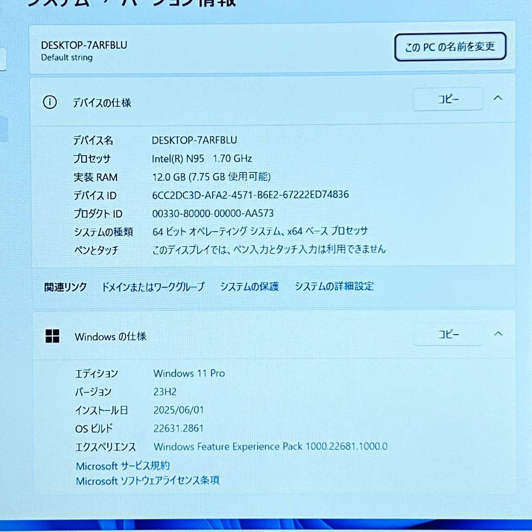 訳あり Windows11 Pro intel N95 CPU搭載 パソコン