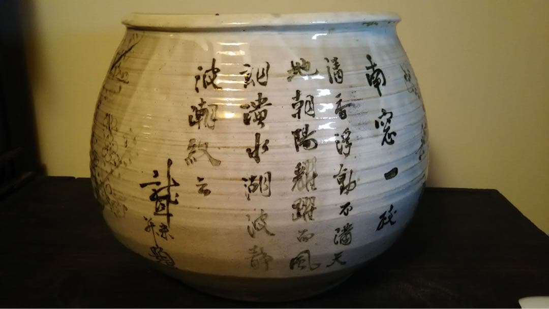 江戸時代 京焼 名工 青木木米 南画 漢詩 火鉢 骨董 古美術 ワインクーラー