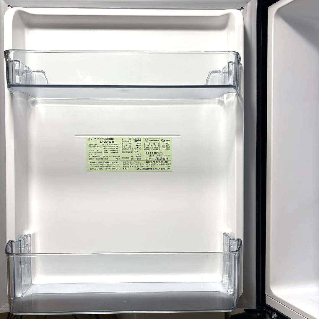 2023年 冷蔵庫 一人暮らし 単身用 3ヶ月保証付き ガラスドア 高級 美品