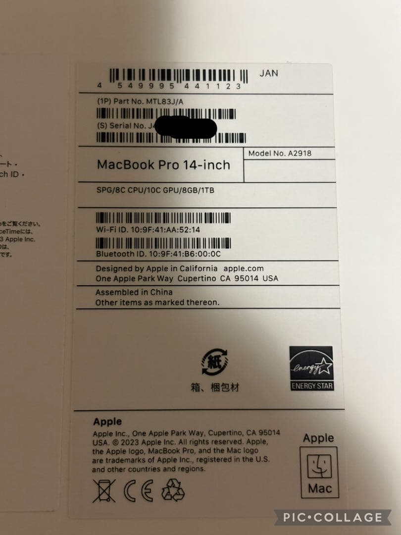 Apple MacBook Pro M3 14インチ 8GB 1TB SSD