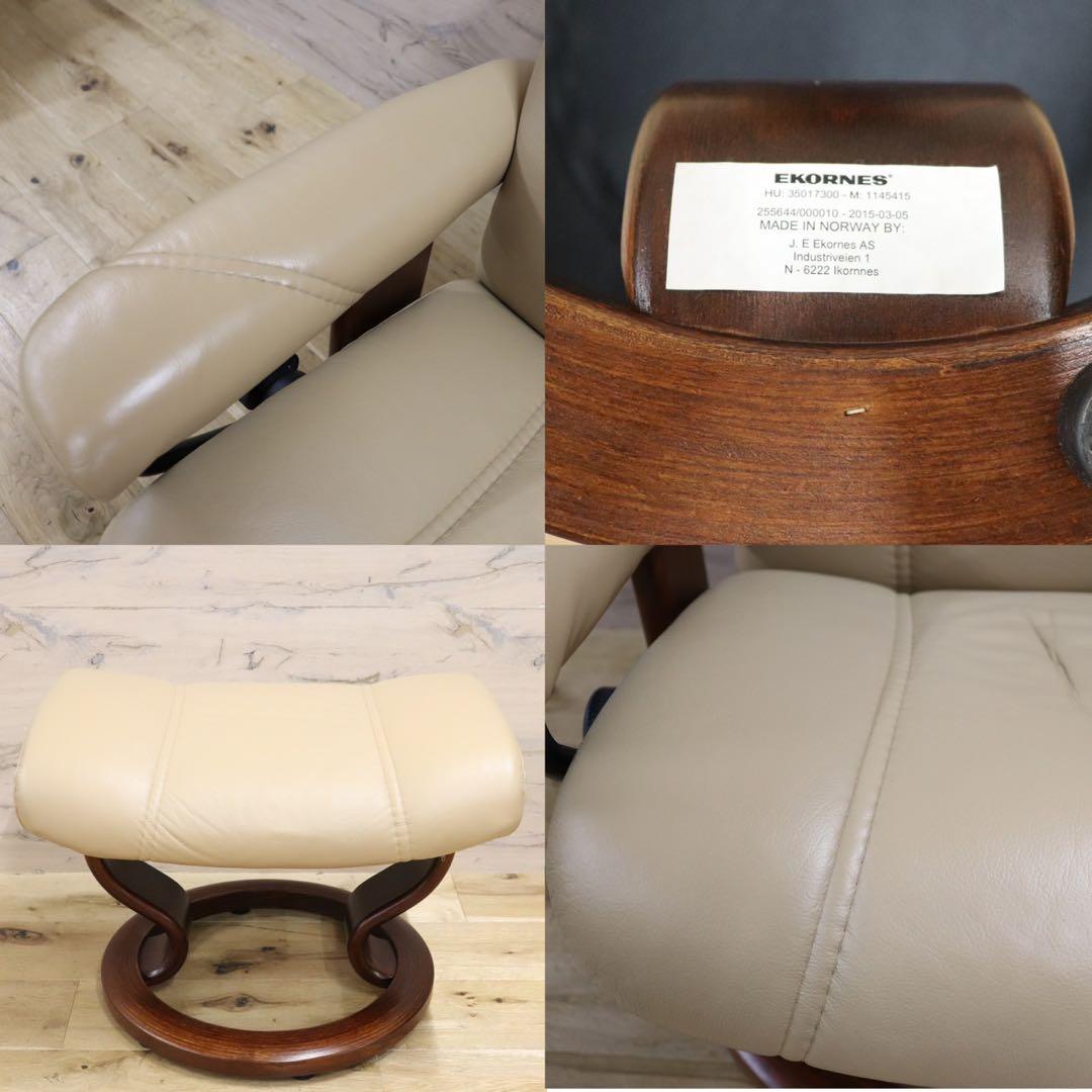 GMGN100○EKORNES / エコーネス コンサル リクライニングチェア