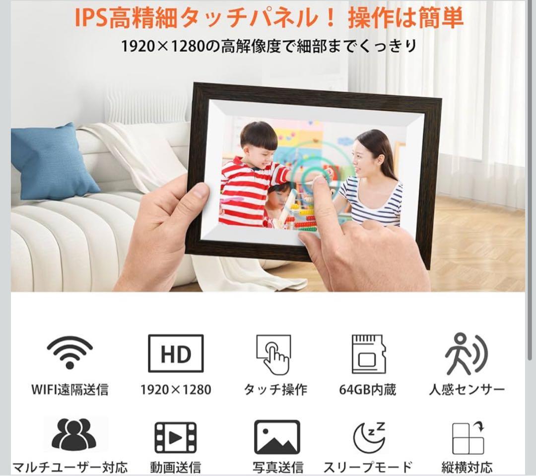 新登場 FHD1920x1280 64GB大容量メモリ 】デジタルフォトフレーム