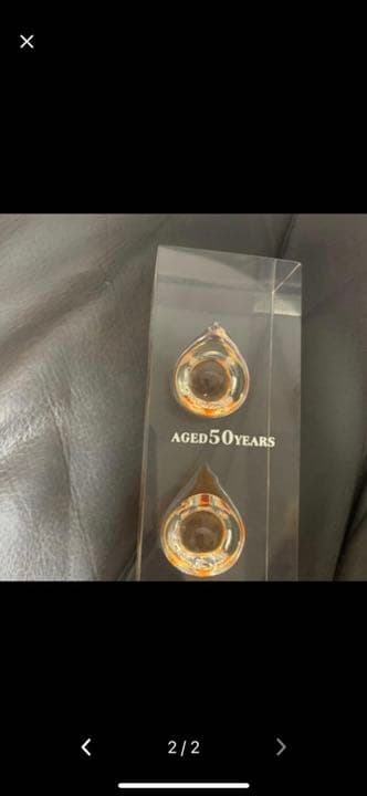 非売品　山崎　液色ディスプレイ 山崎50年