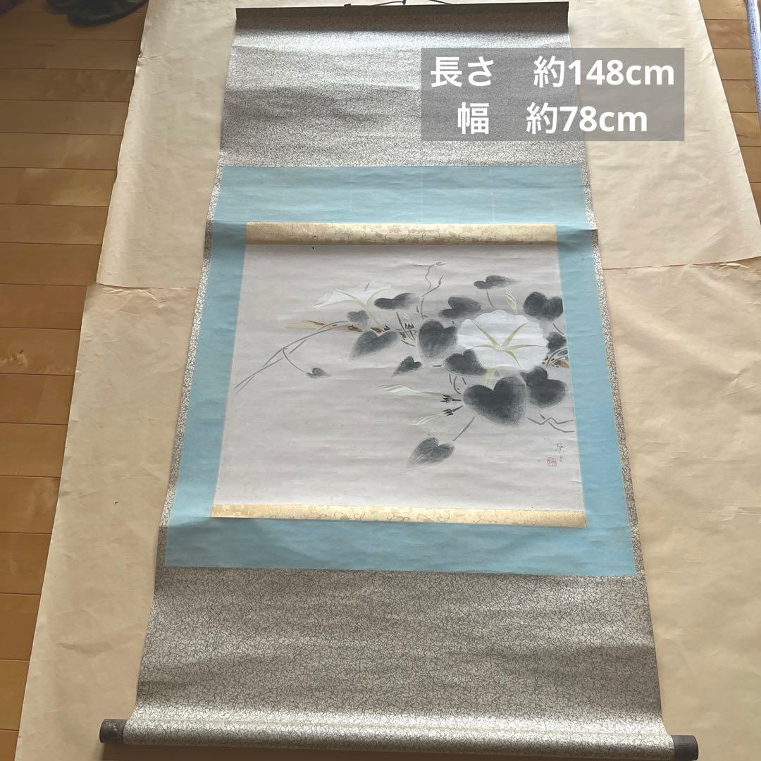 夕顔 杏の花 梅の花 など絵の掛け軸6点まとめ売り