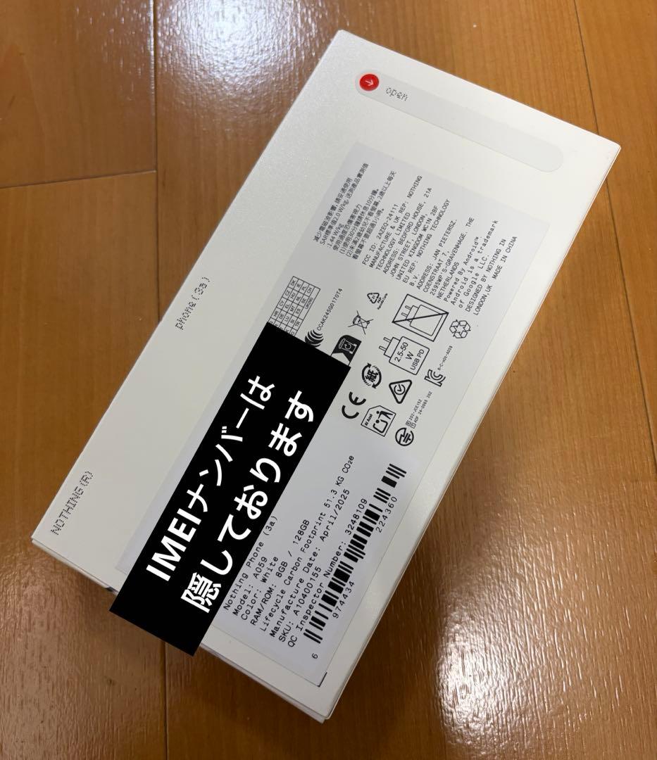 Nothing (3a) 128GB 国内正規版 SIMフリー◎