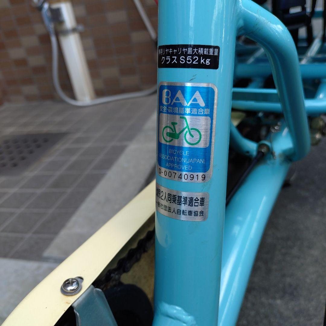 ふたごじてんしゃ　アシストなし