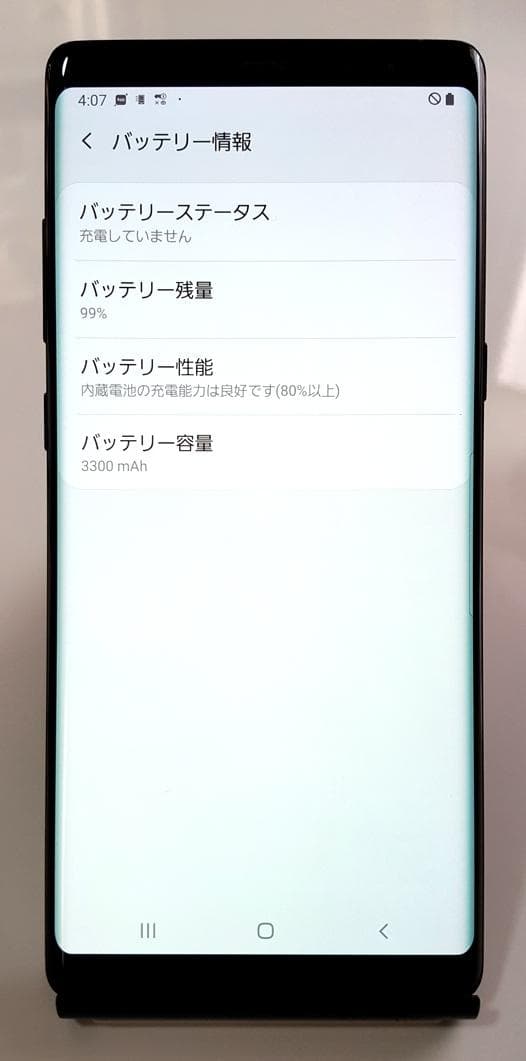 良品！ Galaxy Note 8 docomo