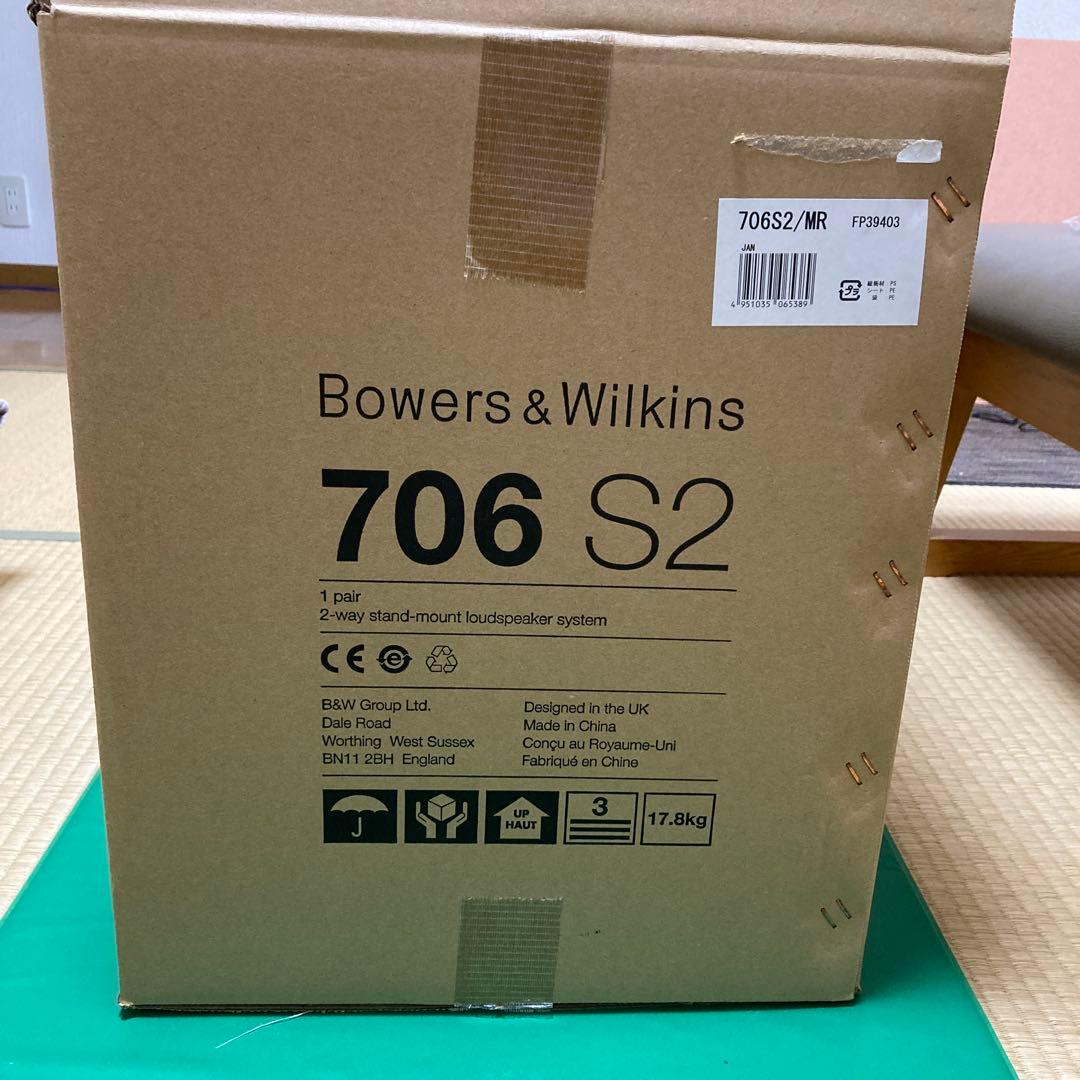 【梱包完了！美品・完動品】B&W706S2 スピーカー ペア