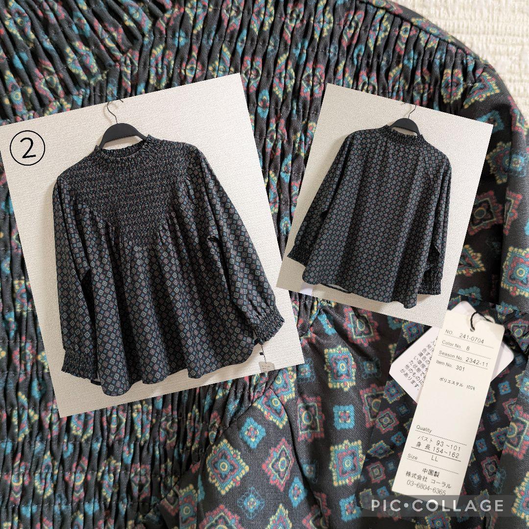 SALE　ミセス向けまとめ売り　LLサイズ