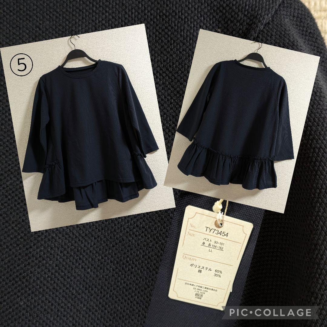 SALE　ミセス向けまとめ売り　LLサイズ