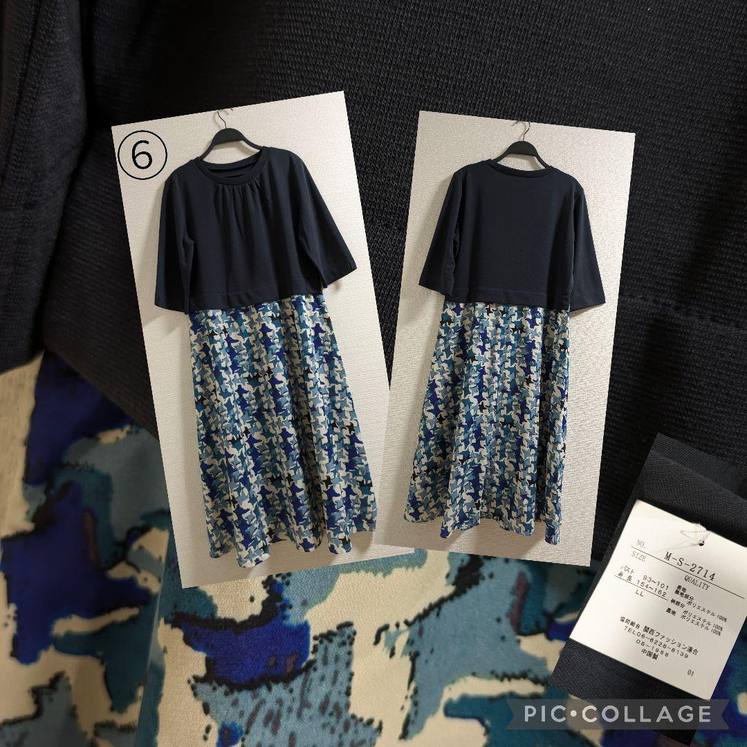 SALE　ミセス向けまとめ売り　LLサイズ