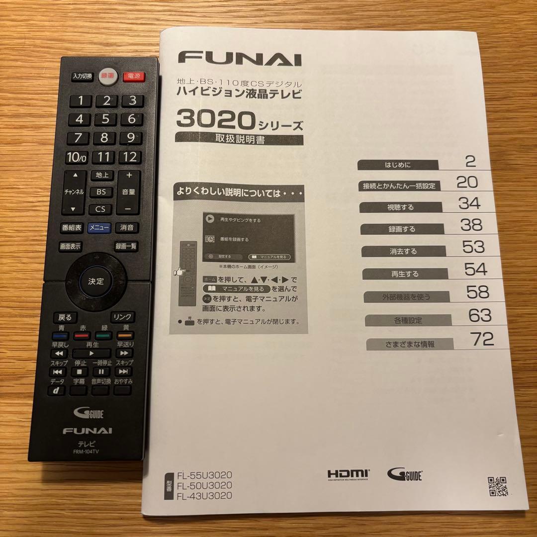 FUNAI 43V 4K HDR 液晶テレビ2019年製 FL-43U3020