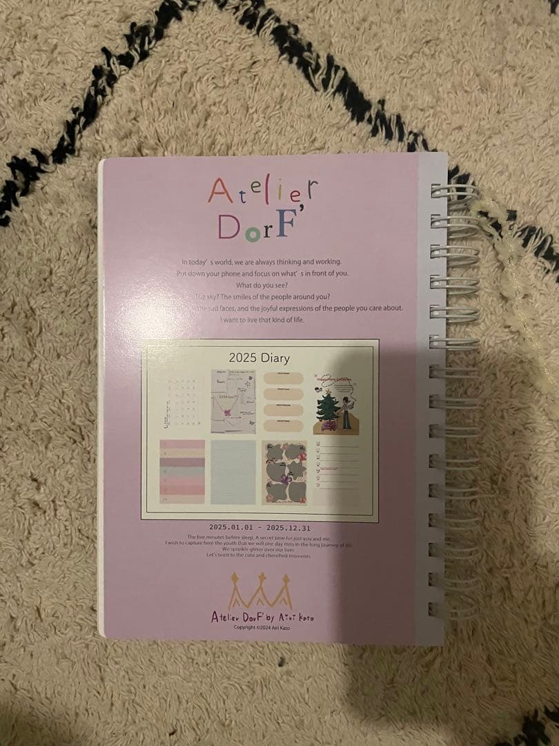Atelier Dorf 加藤愛理2025 スケジュール帳