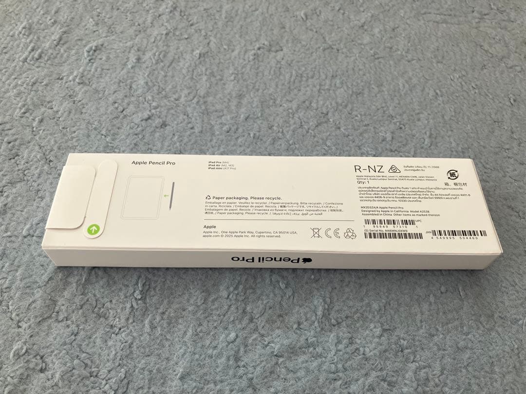 【新品未開封】 Apple Pencil Pro