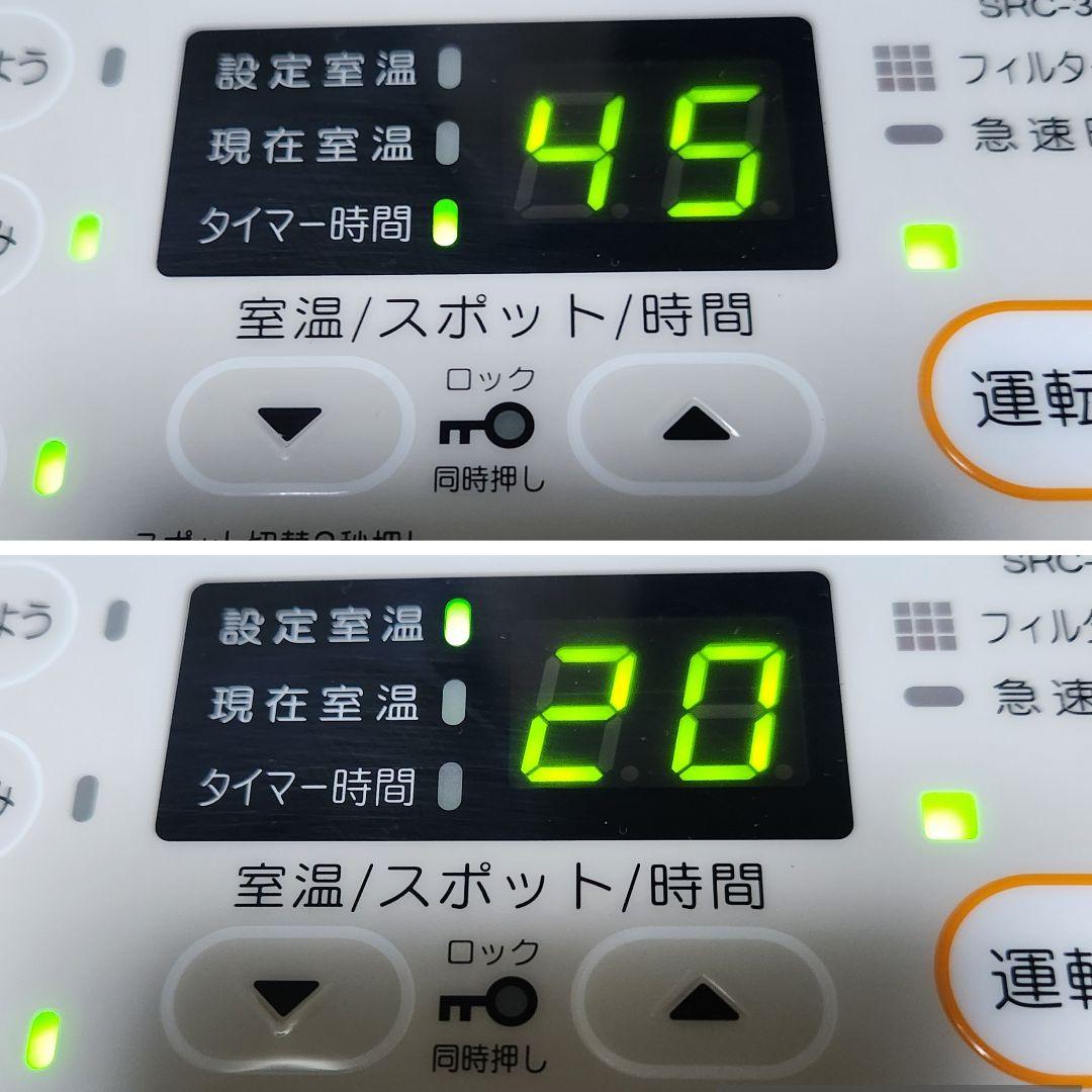 ガスファンヒーター　リンナイ SRC-364E 都市ガス 12A・13A用