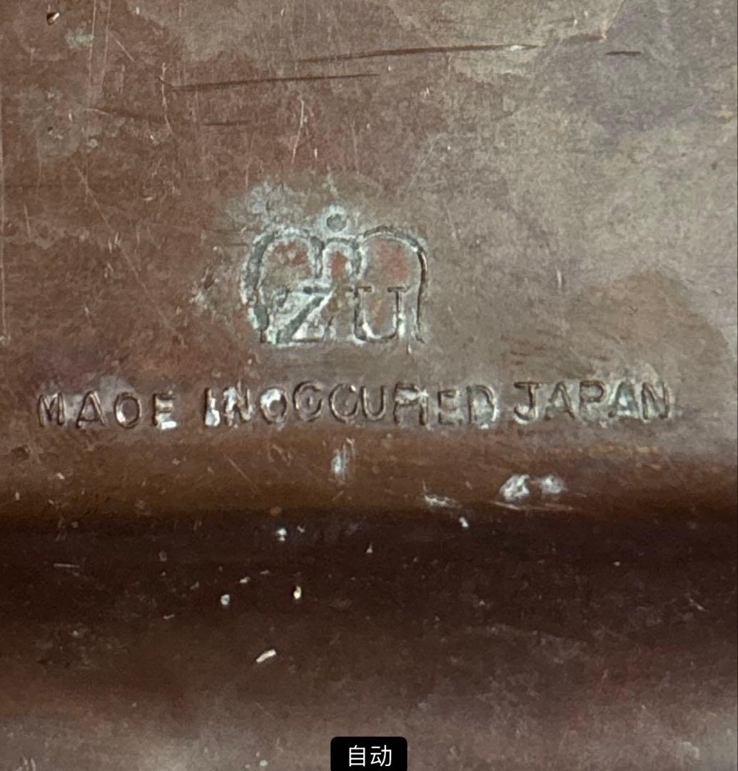 1950年製金属製インテリアトレイ