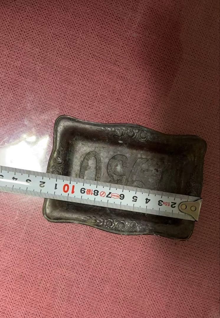 1950年製金属製インテリアトレイ