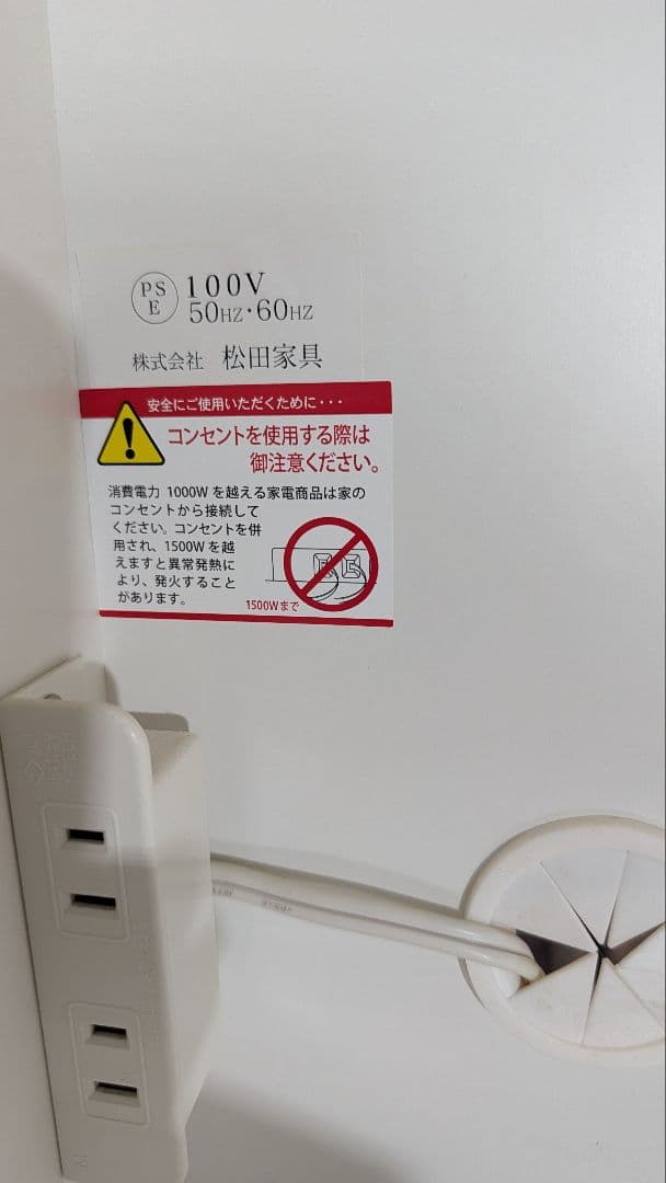 こりら【送料込み】松田家具　キッチンボード