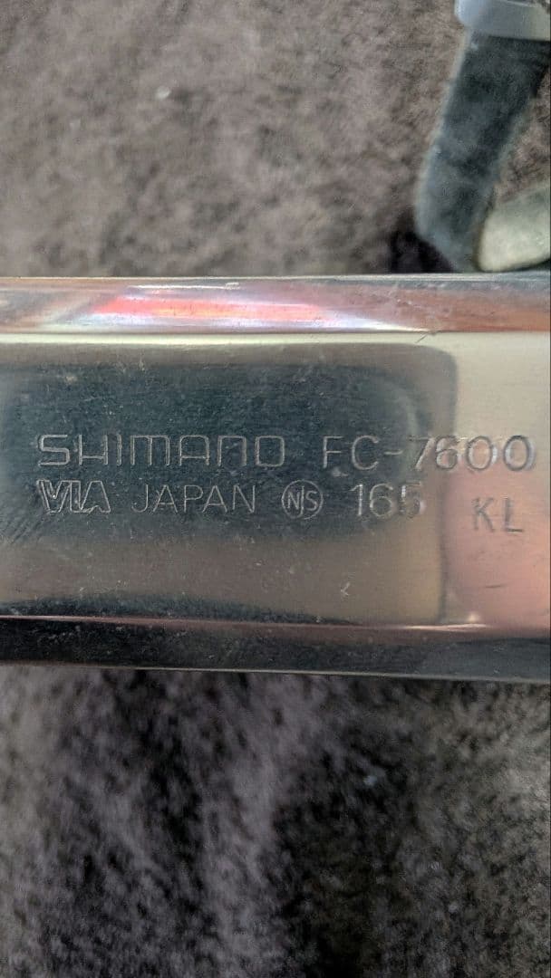 SHIMANO/シマノ DURA-ACE チェーンリング クランクセット